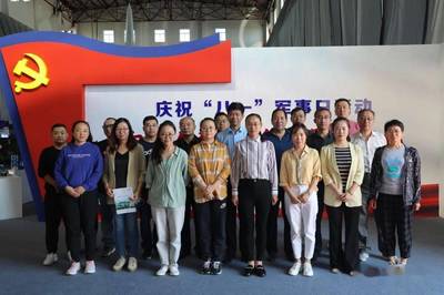 黨建引領促發展 聯合共建強防護——自治區人防辦重要目標防護處、工程處與質量技術服務中心黨支部在久旺化工聯合開展主題黨日活動