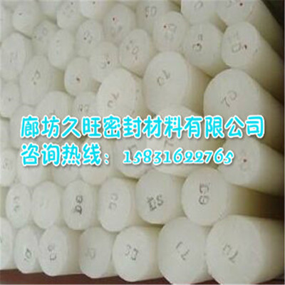 耐磨韌性強的定制尼龍棒 各種規(guī)格靈活生產(chǎn)，滿足工業(yè)需求