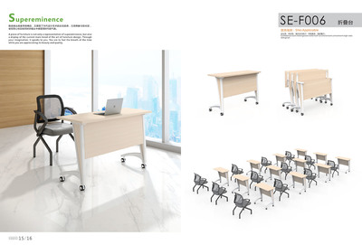 濟南辦公桌的四大發展趨勢 智能化引領辦公新體驗